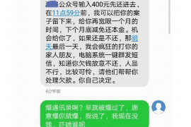 营口融资清欠服务